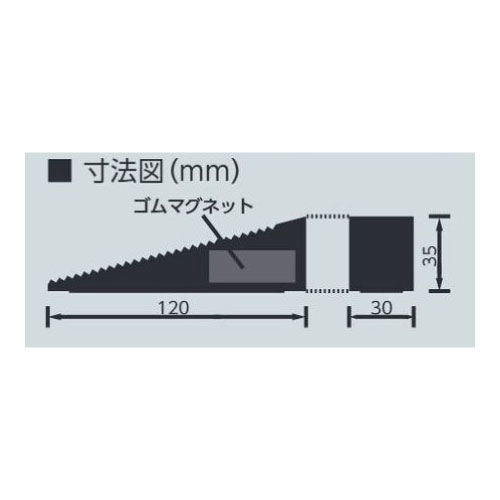 ドアストッパー 約10～30mm用 黒 873-23(873-23)_2