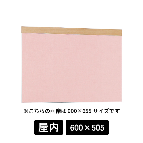 掲示ボード 695 NA-P 600×505 木目ナチュラル/ボードピンク