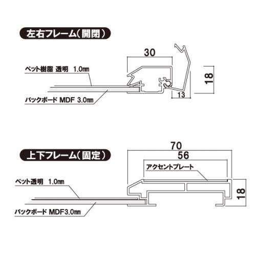 プリンパオープンパネルS730 タテ 屋内用(S730 タテ)_4