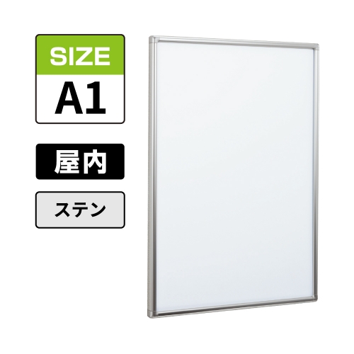 POPパネル AP360 S A1 ステン(AP360)