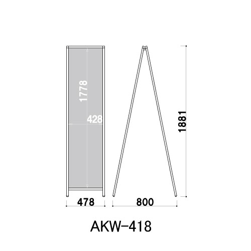 黒板Aサイン AKS・AKW-418(片面:AKS-418 / 両面:AKW-418)_3