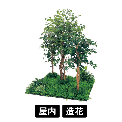 連接樹木 GM5712 H1800 450角9連 フィカスベンジャミン(GM5712)