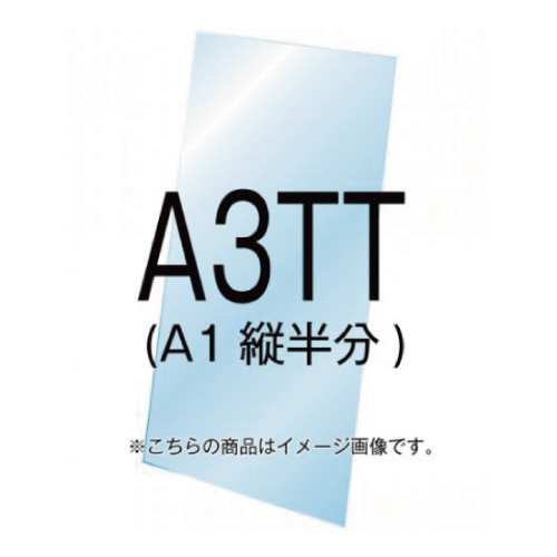 バリウススタンド看板用透明アクリル VASKOP-ACCA3TT(VASKOP-ACCA3TT)