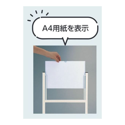 表示スタンド 台付き A4ヨコ 868-14(868-14)_4