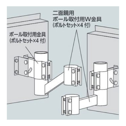 カーブミラー アクリル製角型二面鏡 H500×W600mm ミラーのみ 384-68(384-68)_2