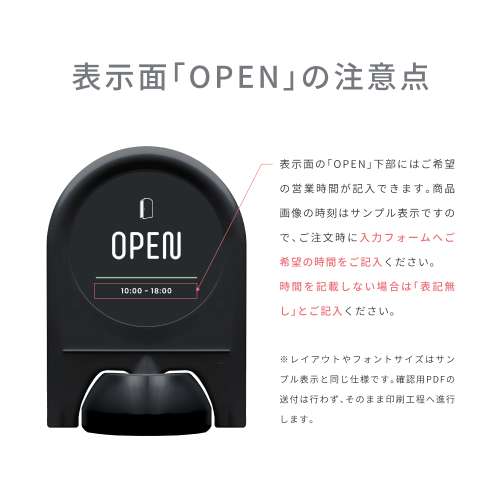 まっくろピクトシリーズ 20 「OPEN」 ミニスタンド_8