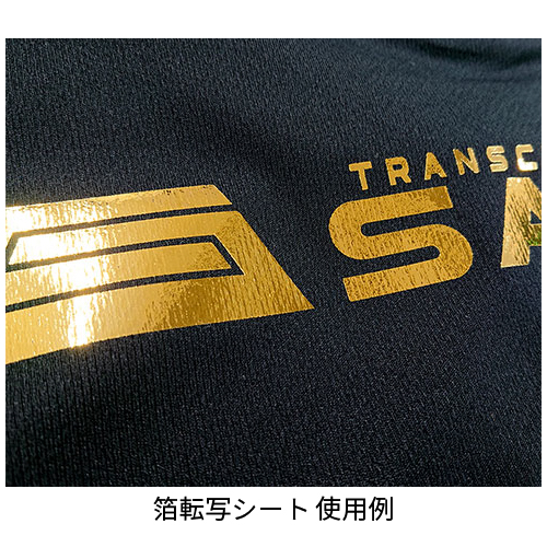 ラバーシート 箔転写シート Print Pattern Foils SP-6_2