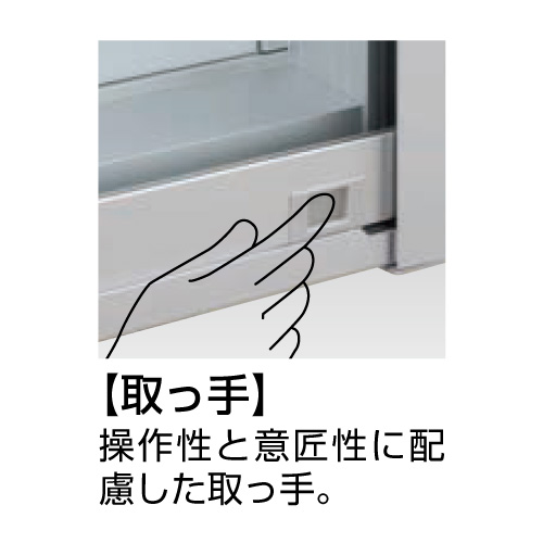 アルミ掲示板 ガラス引違い型 壁面タイプ(照明無) EKNⅡ-1510T シルバー(EKNⅡ-1510T)_4