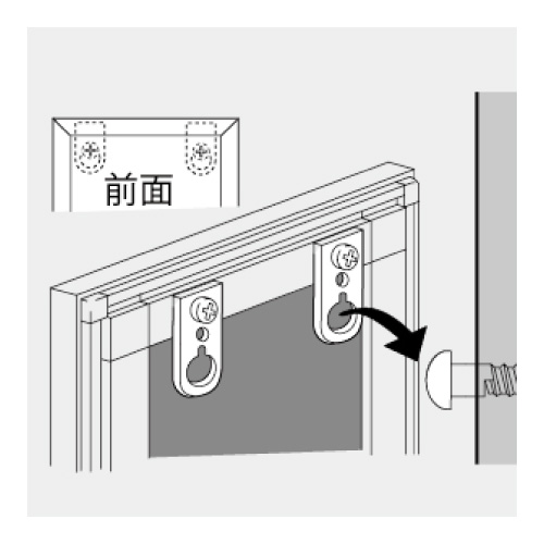 引掛け吊り金具セット M-933(M-933)_3