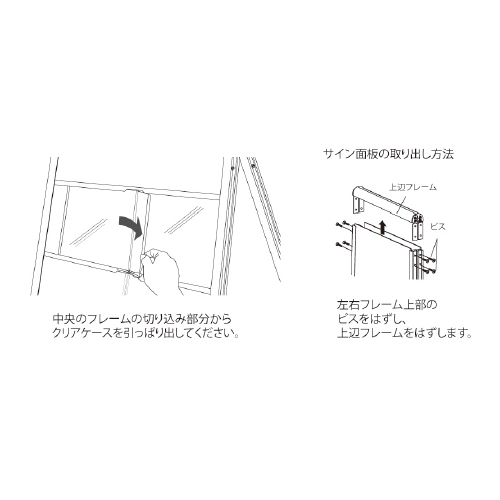 掲示板スタンド 2606 C A4ヨコ16枚 シルバー(2606)_5