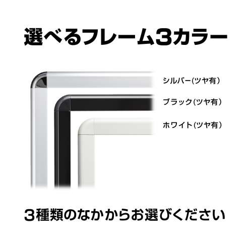 ローリングベース たおれん君 両面 B2 艶有ホワイト 表面カバー仕様_6