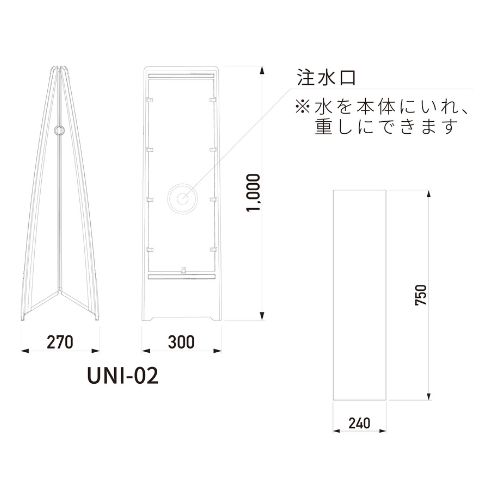 ユニオンサイン UNI-02(G-UN02-Y/G-UN02-S)_4
