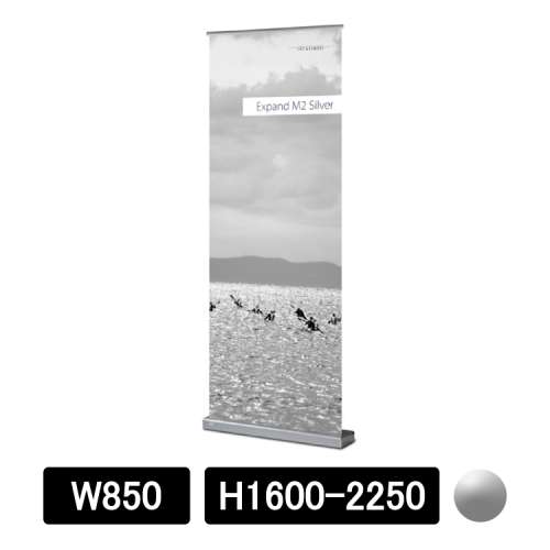 Expand M2 W850×H1600-2250mm シルバー (605-85220-SILVER)(605-85220-SILVER)