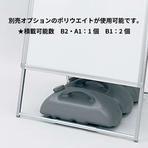 ポスタースタンド 2888 C B2 シルバー(2888)_10
