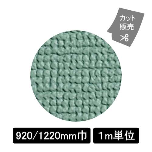 スポンジ135号L　L2008 ライトグリーン