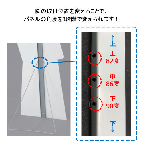 等身大パネル用スチールスタンドM　H1400_6
