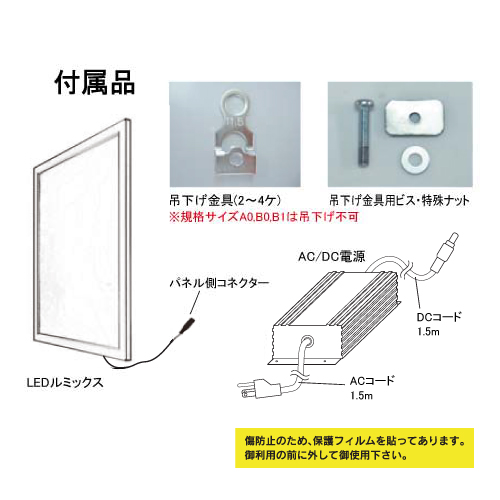 LEDルミックス LLX 屋内用 高輝度 普通タイプ (タテ型：LLX-**T/ヨコ型：LLX-**Y)_5