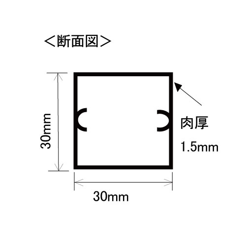 30角アルミフレーム キット品 _3