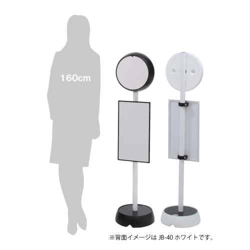 ジョブスタンド JB-40 ブラック(JB-40)_2