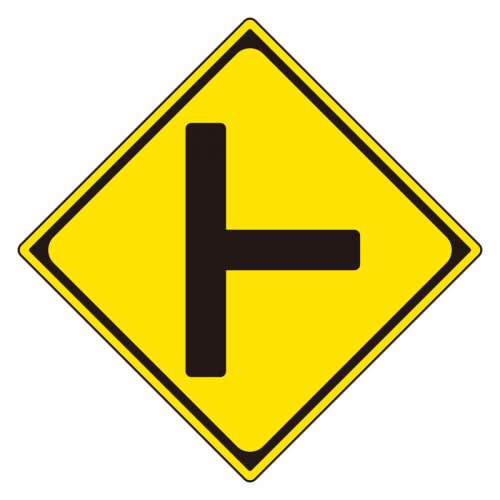 道路標識 警戒標識 ト型道路交差点あり（201-B）片面表示 894-31B(894-31B)