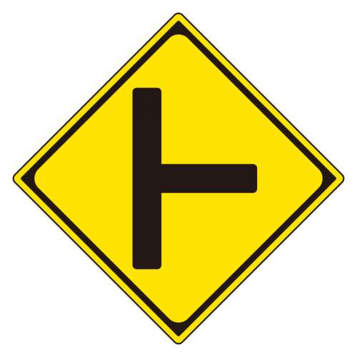 道路標識 警戒標識 ト型道路交差点あり（201-B）片面表示 894-31B(894-31B)