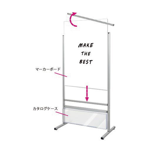 スマートメッセージスタンドホワイトボードカタログケース付 SMMSWBK-A2(SMMSWBK-A2)_3