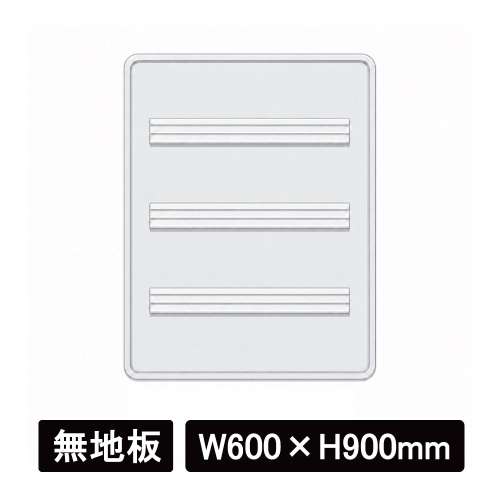 標識・看板　アルミカール板　四角　W600×H900mm