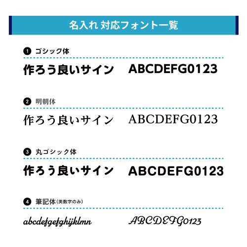 チェーンスタンドカバーセット イベントシリーズ 62 「←お手洗い」 片面_9