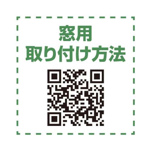 防音シート SDF123-ST 窓用彩光タイプ 粘着付(SDF123-ST)_6