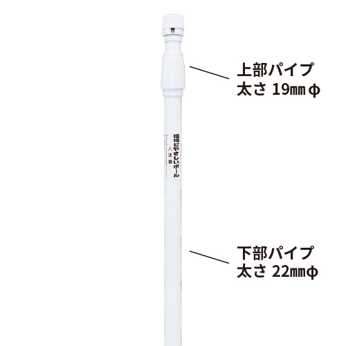 のぼり竿 CN-24型 No.4 白色(CN-24型)_2