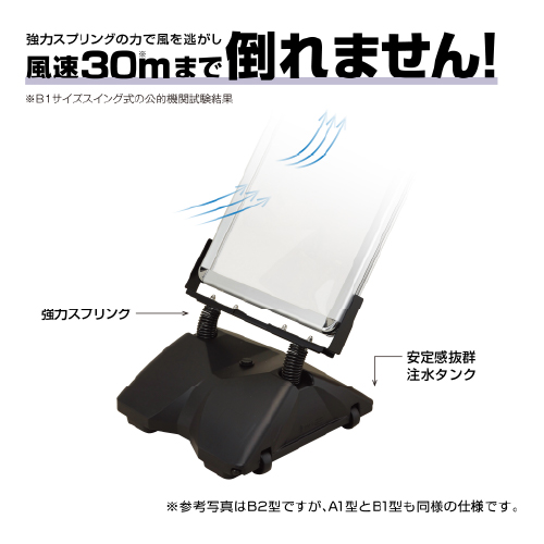 ローリングベース たおれん君 両面 B2 タンク:ブラック フレーム:艶有シルバー 表面カバー仕様_2
