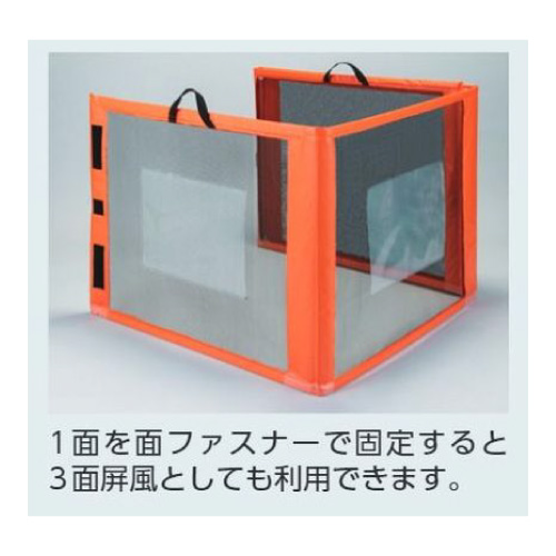 ユニメッシュスクリーン 383-95(383-95)_4