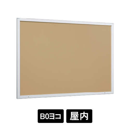 壁面掲示板 6613 W ホワイト B0ヨコ マグネットクロス仕様アイボリー