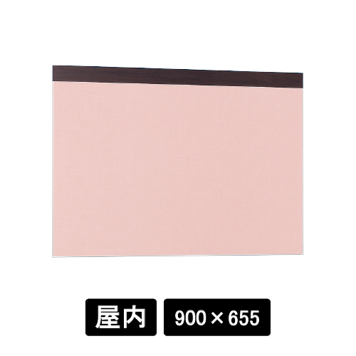 掲示ボード 695 SP-P 900×655 木目セピア/ボードピンク