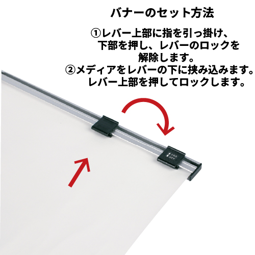 省スペースバナースタンド SSX-60(SSX-60)_7