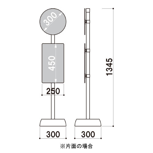 ディスプレイサイン BUS-01C(BUS-01C)_2