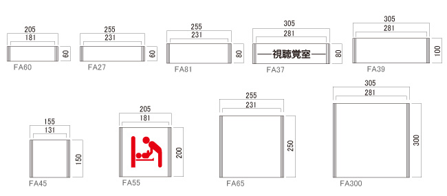 サインプレート F-PIC 平付 FAタイプ(FA27(FA61)/FA37(FA83)/FA39(FA100)/FA45(FA150)/FA55(FA200)/FA65(FA250)/FA60/FA81/FA300)_s5
